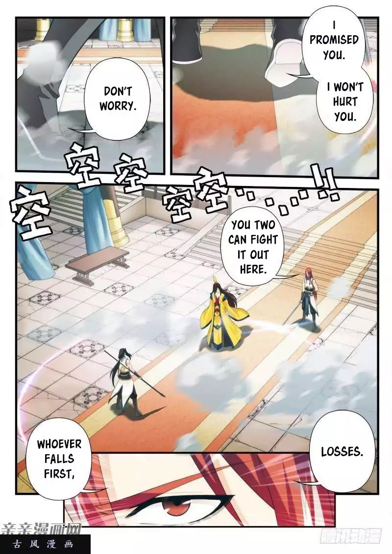 The Mythical Realm Chapter 155.1 page 7 - Chapter 155.1