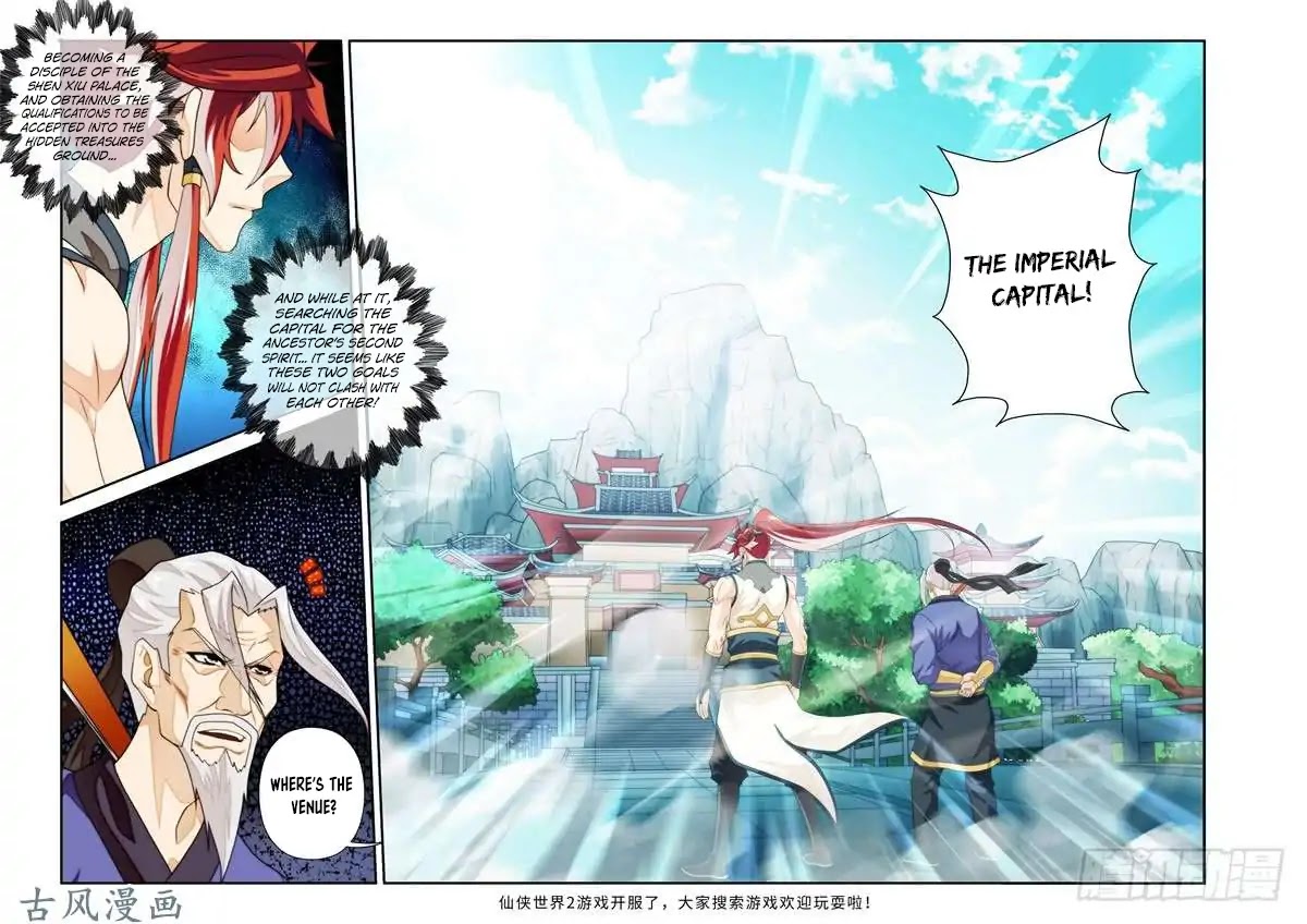 The Mythical Realm Chapter 158.2 page 8 - Chapter 158.2