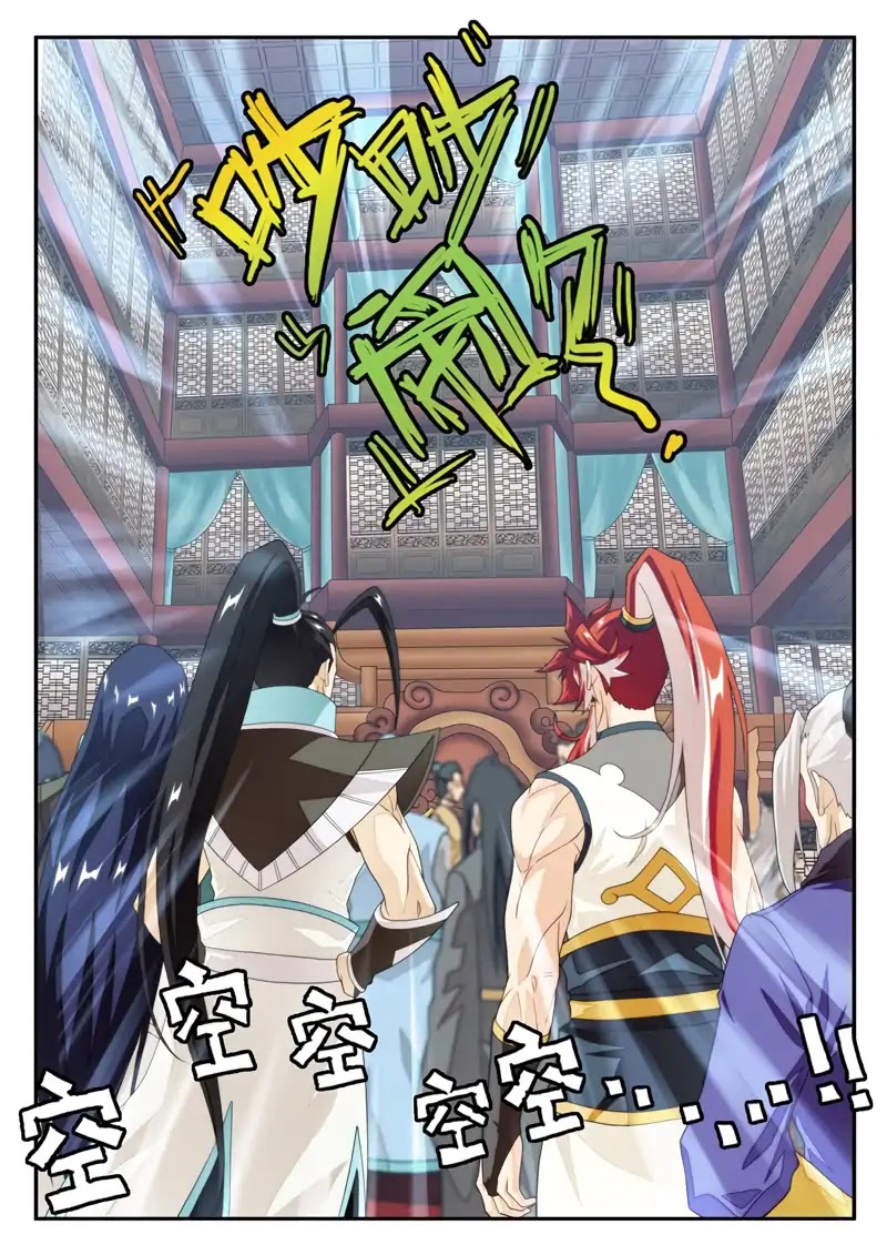 The Mythical Realm Chapter 161.1 page 4 - Chapter 161.1