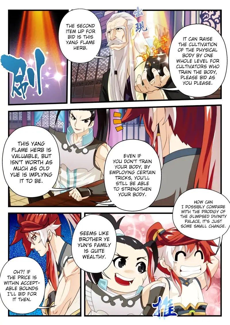 The Mythical Realm Chapter 161.2 page 5 - Chapter 161.2