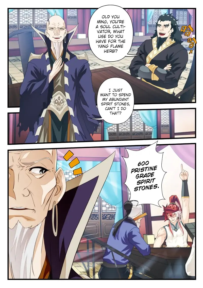 The Mythical Realm Chapter 161.2 page 7 - Chapter 161.2