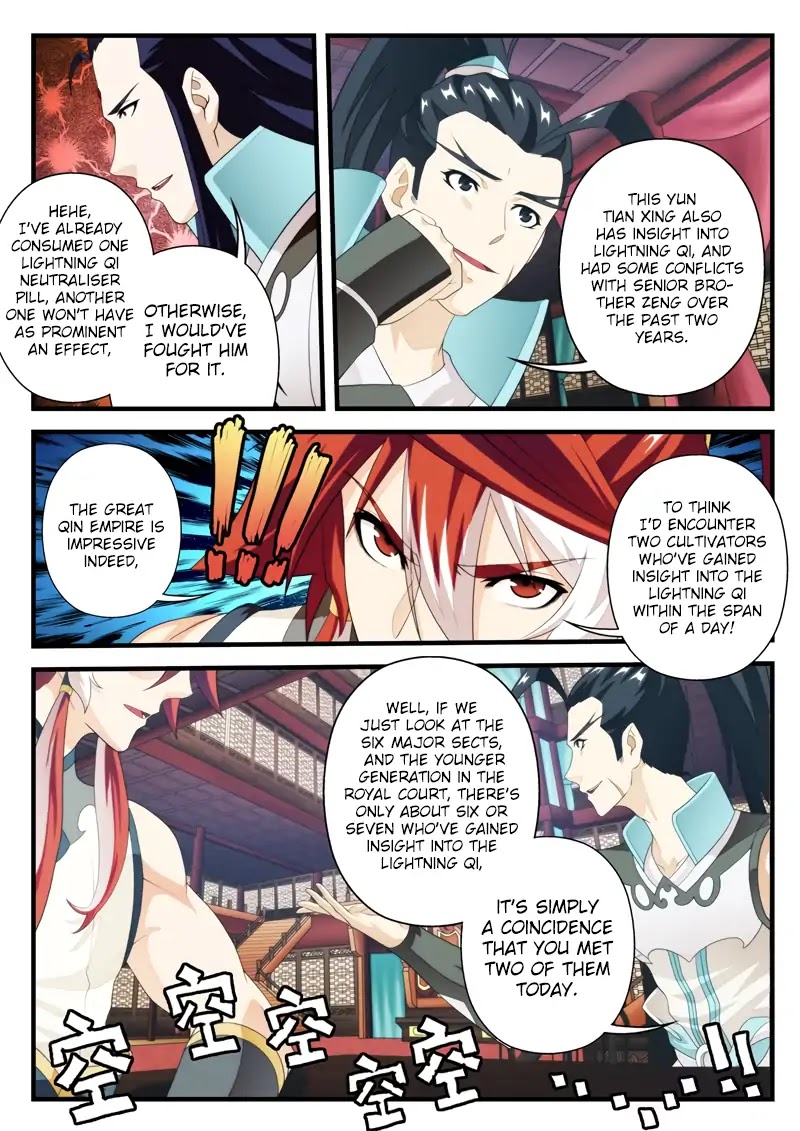 The Mythical Realm Chapter 162.2 page 2 - Chapter 162.2