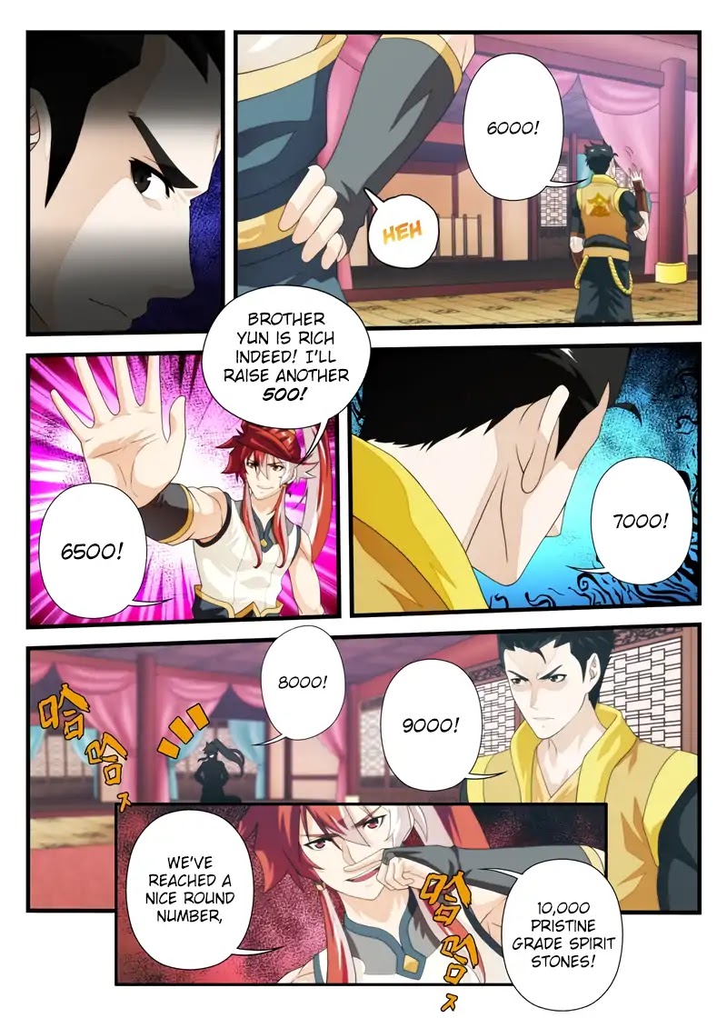 The Mythical Realm Chapter 162.2 page 4 - Chapter 162.2