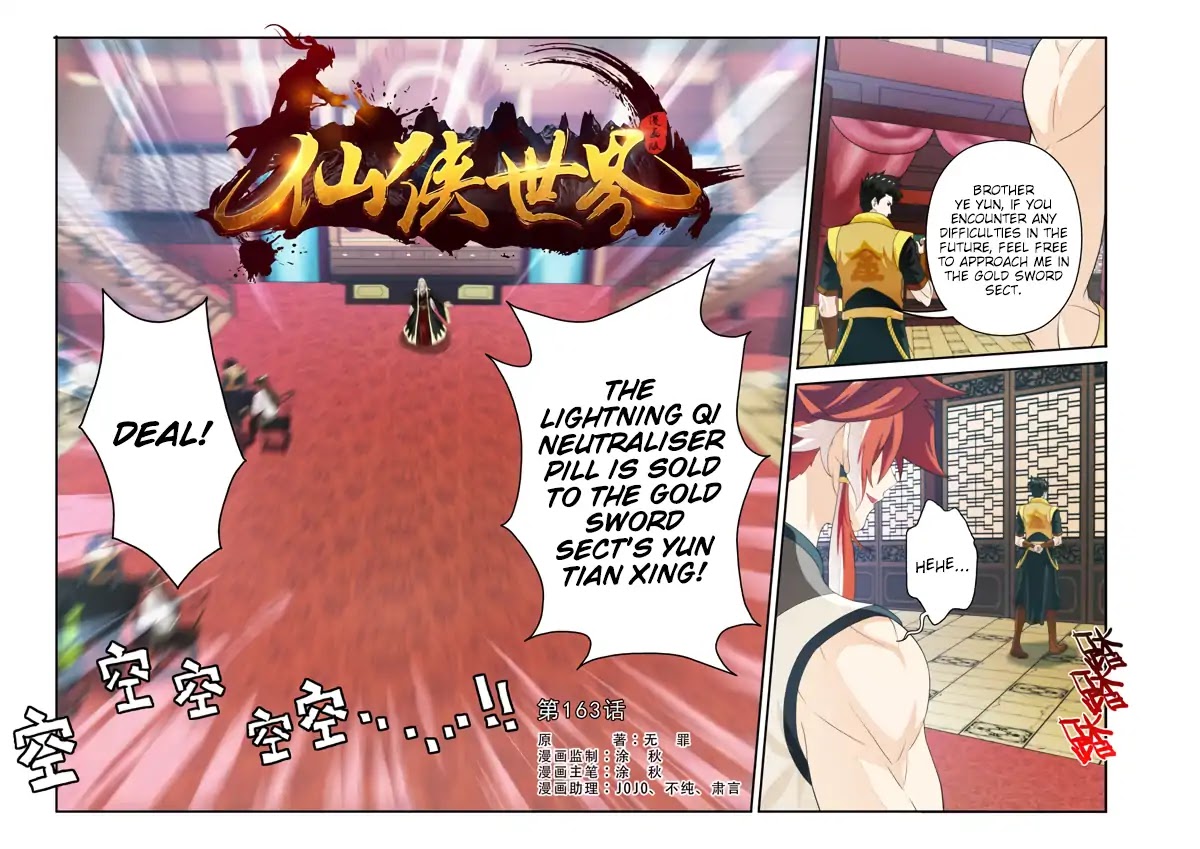The Mythical Realm Chapter 163.1 page 2 - Chapter 163.1