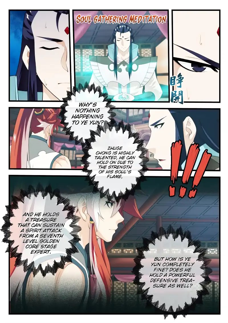 The Mythical Realm Chapter 164.1 page 5 - Chapter 164.1