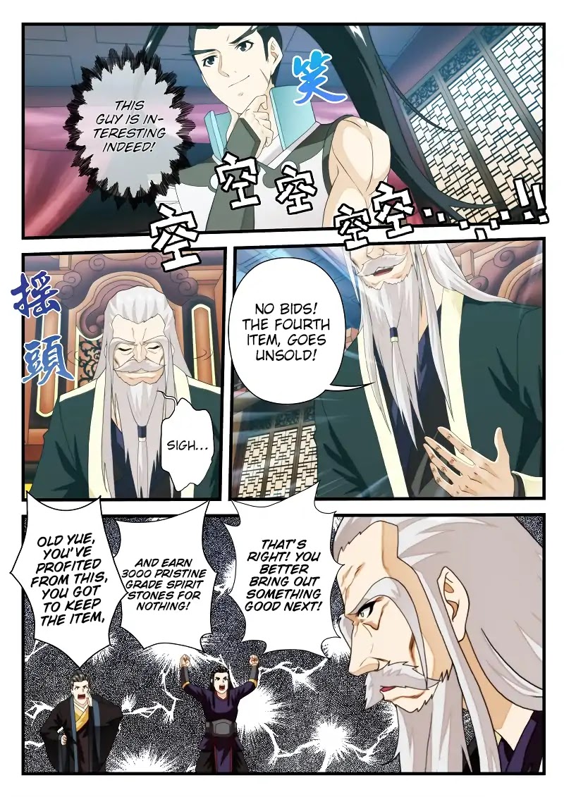 The Mythical Realm Chapter 164.1 page 9 - Chapter 164.1