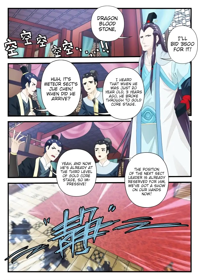 The Mythical Realm Chapter 165.1 page 3 - Chapter 165.1