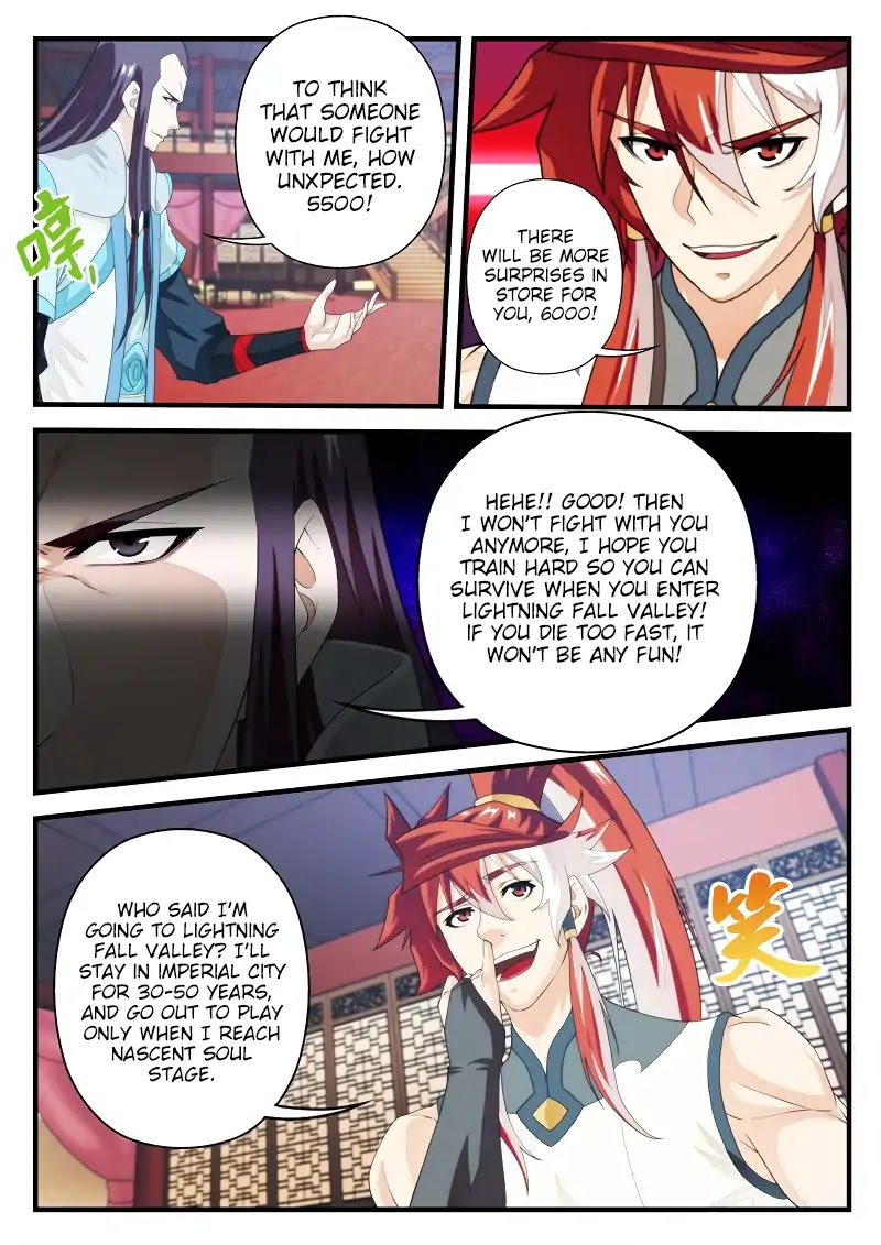 The Mythical Realm Chapter 165.1 page 7 - Chapter 165.1