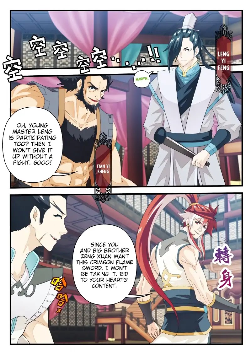 The Mythical Realm Chapter 165.2 page 5 - Chapter 165.2