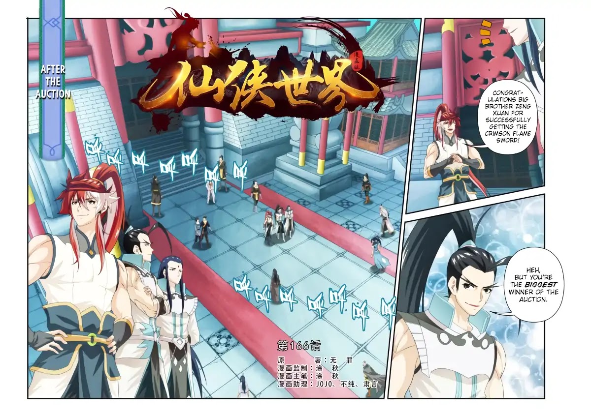 The Mythical Realm Chapter 166.1 page 2 - Chapter 166.1