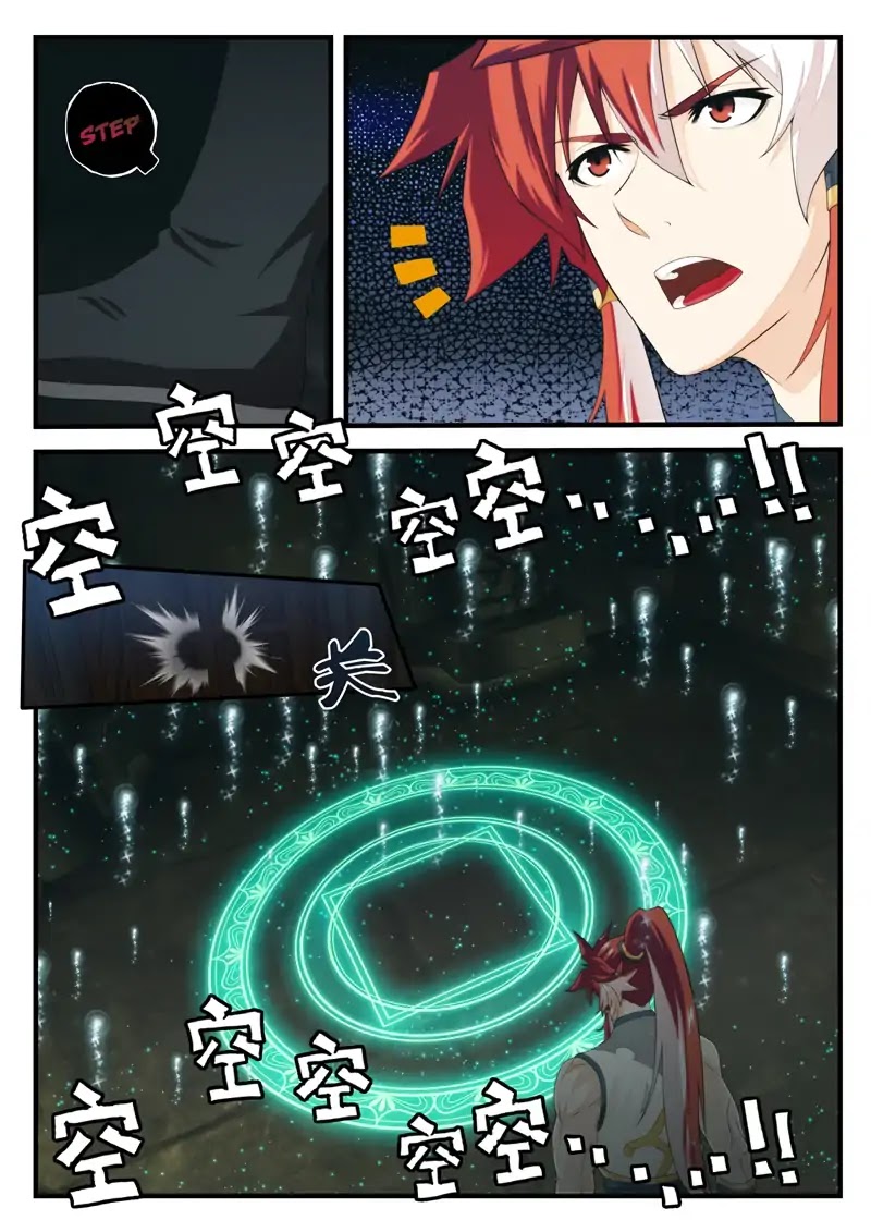 The Mythical Realm Chapter 166.1 page 7 - Chapter 166.1