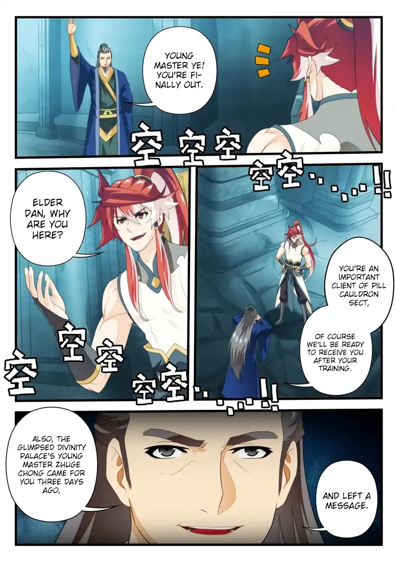 The Mythical Realm Chapter 167.1 page 4 - Chapter 167.1