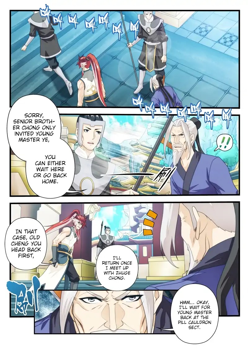 The Mythical Realm Chapter 167.2 page 4 - Chapter 167.2