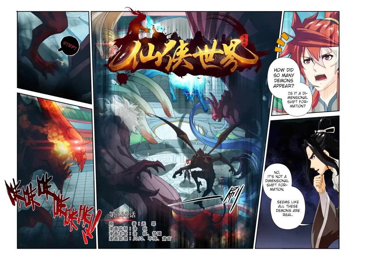 The Mythical Realm Chapter 168.1 page 2 - Chapter 168.1