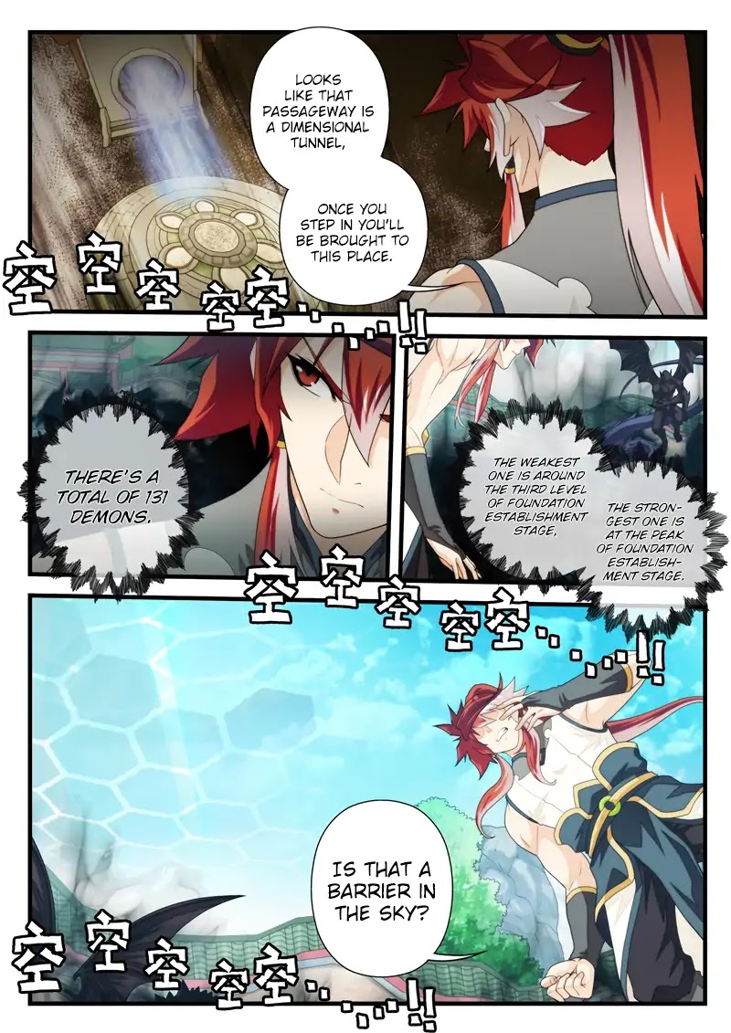 The Mythical Realm Chapter 168.1 page 3 - Chapter 168.1