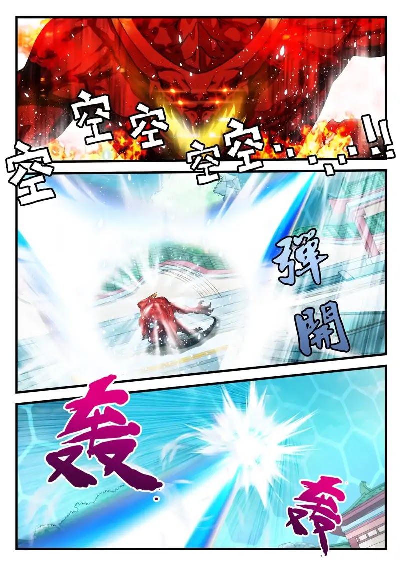 The Mythical Realm Chapter 168.1 page 8 - Chapter 168.1