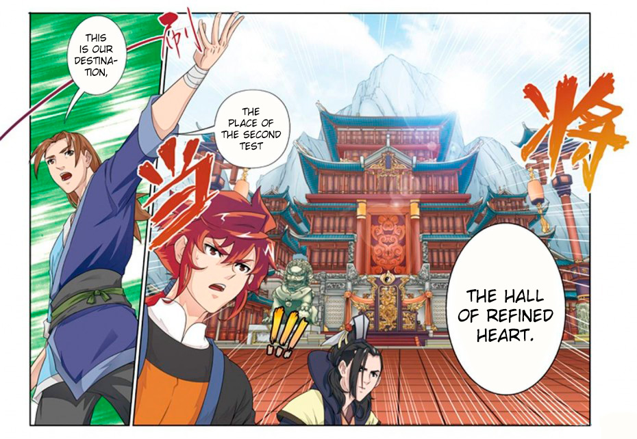 The Mythical Realm Chapter 17 page 15 - Chapter 17 : Seeing the hall