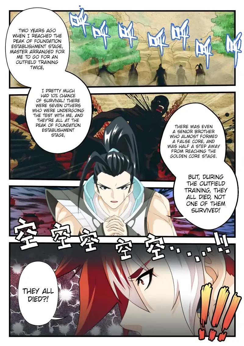 The Mythical Realm Chapter 170.1 page 7 - Chapter 170.1