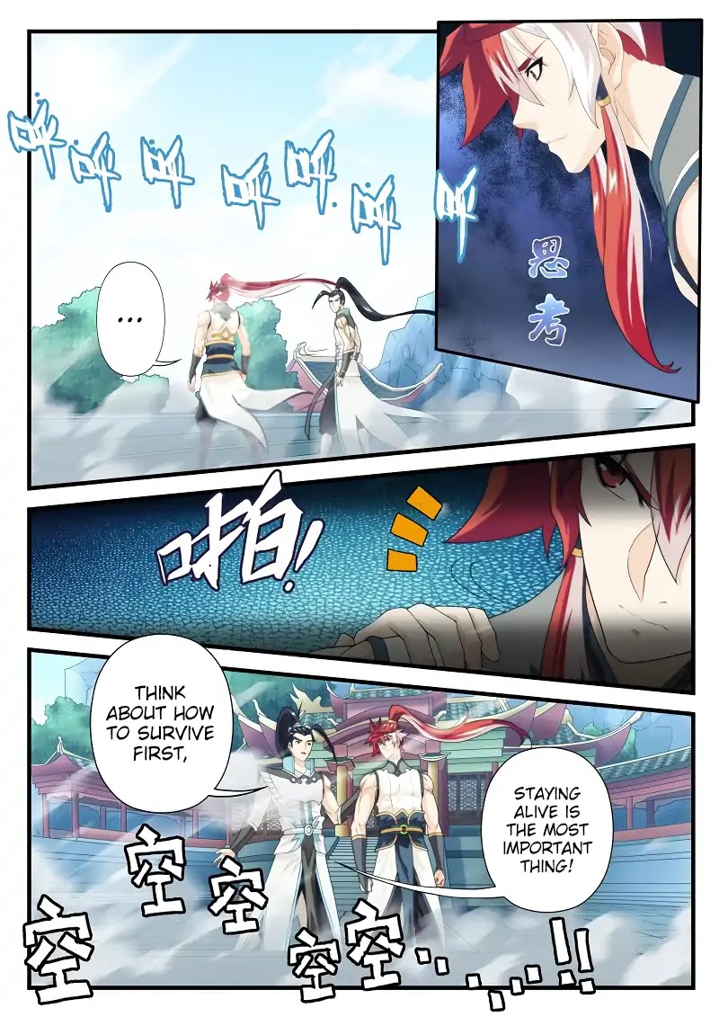 The Mythical Realm Chapter 170.2 page 5 - Chapter 170.2