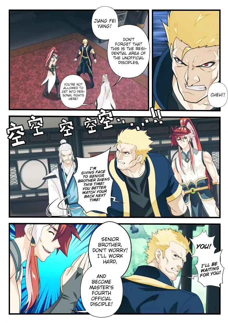 The Mythical Realm Chapter 173.1 page 6 - Chapter 173.1