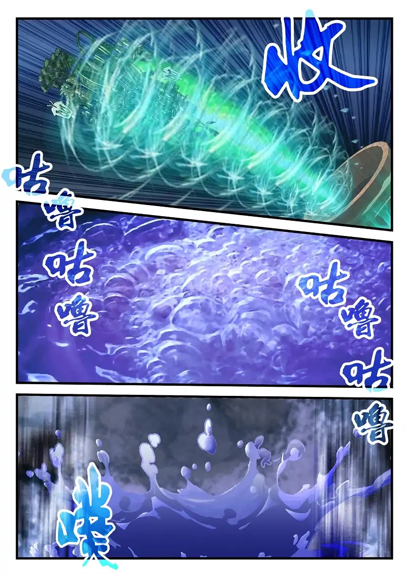 The Mythical Realm Chapter 173.1 page 9 - Chapter 173.1