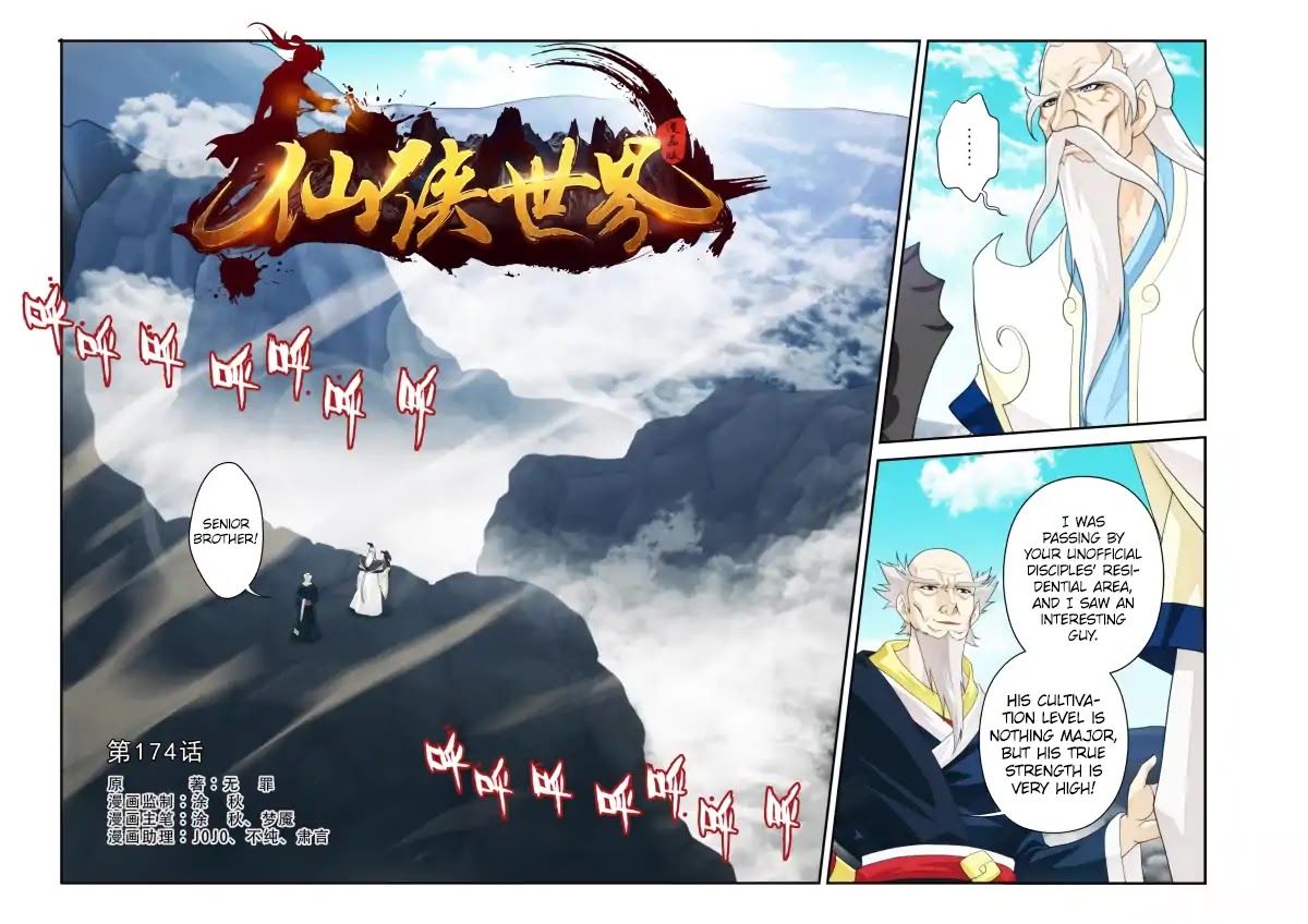 The Mythical Realm Chapter 174.1 page 2 - Chapter 174.1
