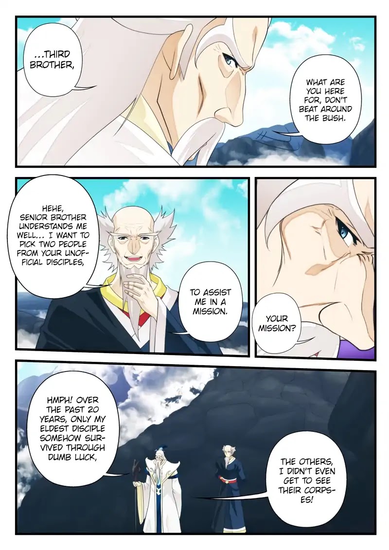 The Mythical Realm Chapter 174.1 page 3 - Chapter 174.1