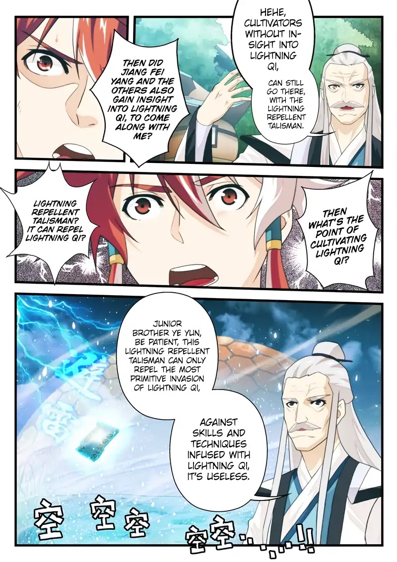 The Mythical Realm Chapter 174.2 page 5 - Chapter 174.2