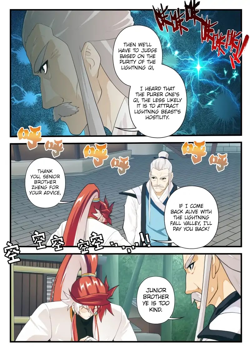 The Mythical Realm Chapter 174.2 page 7 - Chapter 174.2