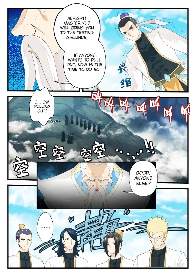 The Mythical Realm Chapter 175.1 page 7 - Chapter 175.1