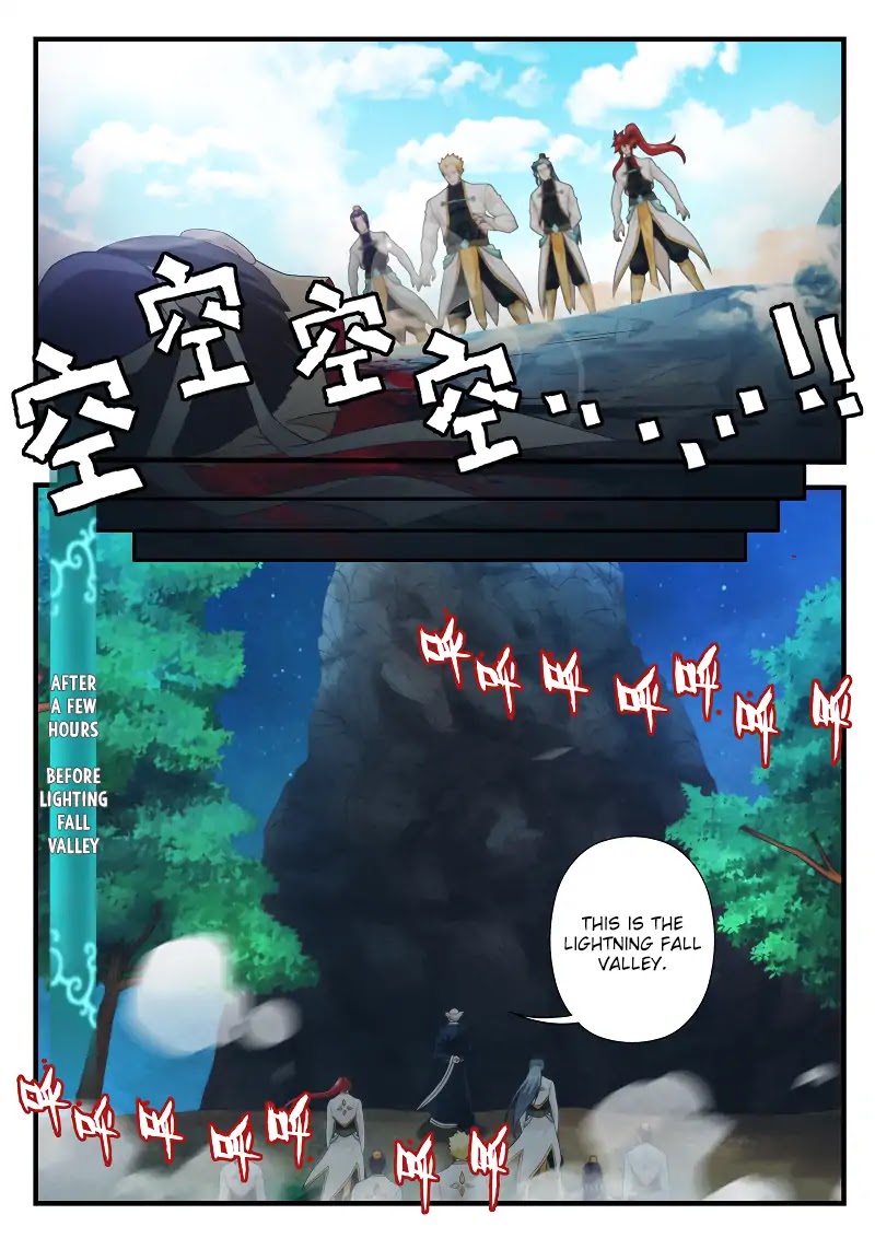 The Mythical Realm Chapter 175.1 page 9 - Chapter 175.1