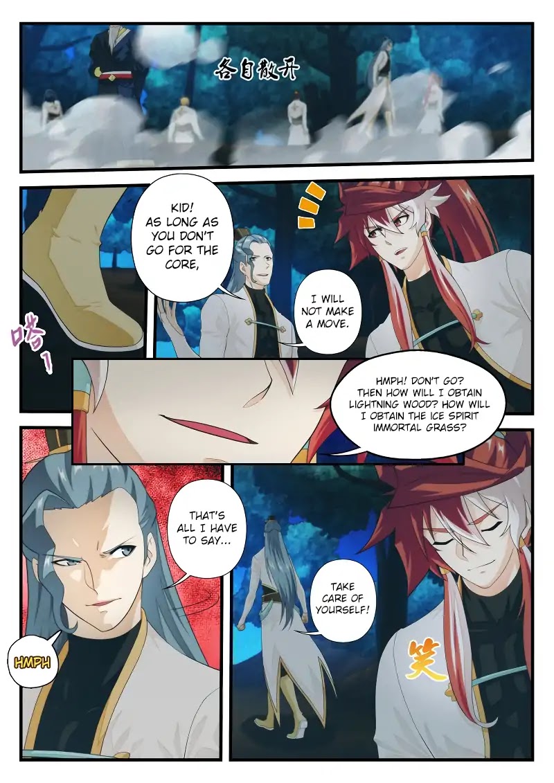 The Mythical Realm Chapter 175.2 page 4 - Chapter 175.2