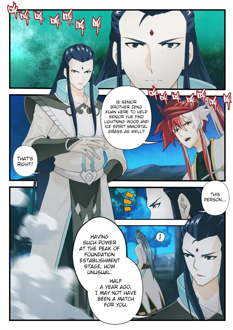 The Mythical Realm Chapter 175.2 page 6 - Chapter 175.2