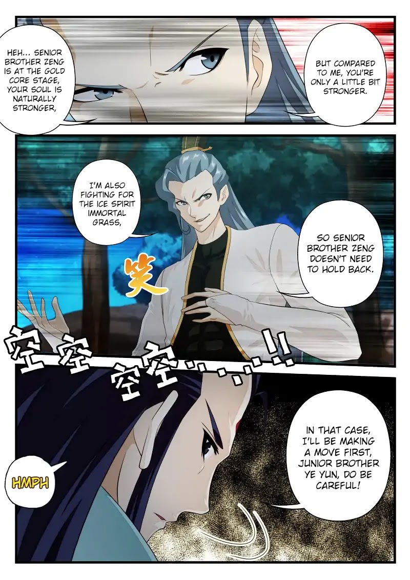 The Mythical Realm Chapter 175.2 page 7 - Chapter 175.2