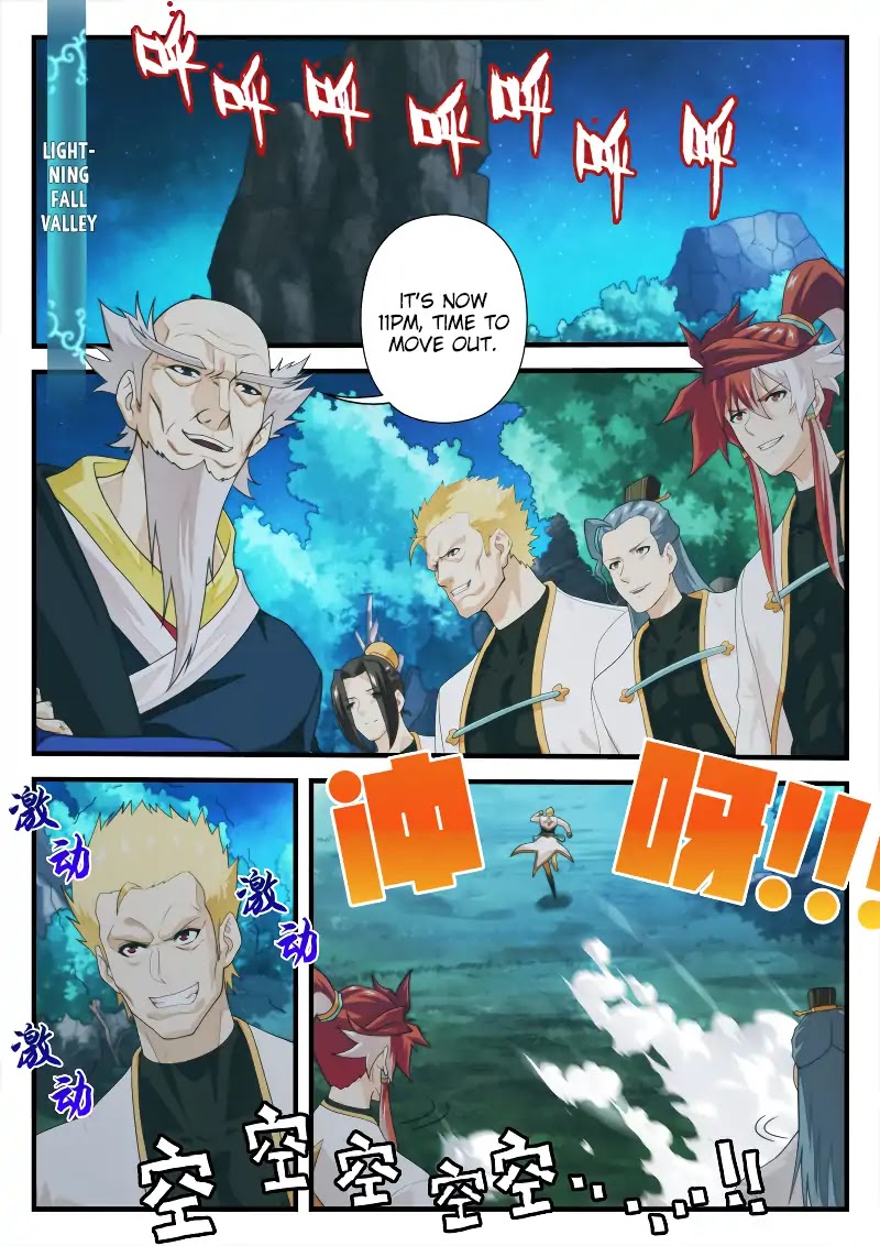 The Mythical Realm Chapter 176.1 page 3 - Chapter 176.1