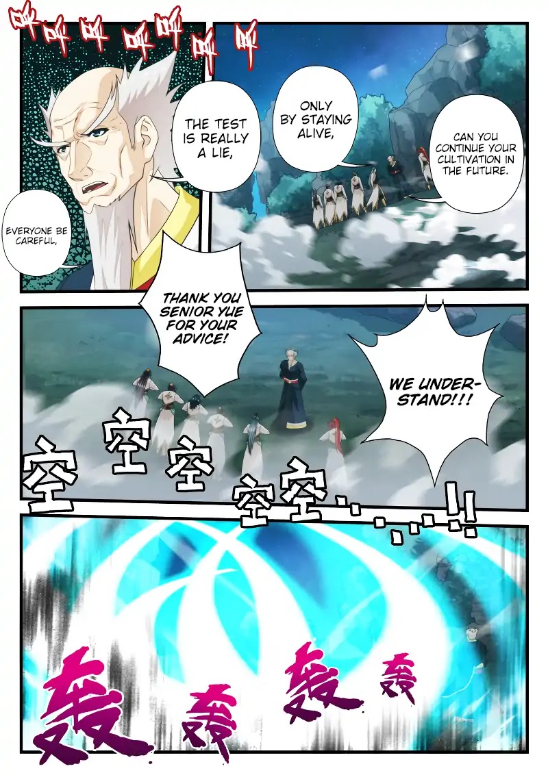The Mythical Realm Chapter 176.1 page 4 - Chapter 176.1