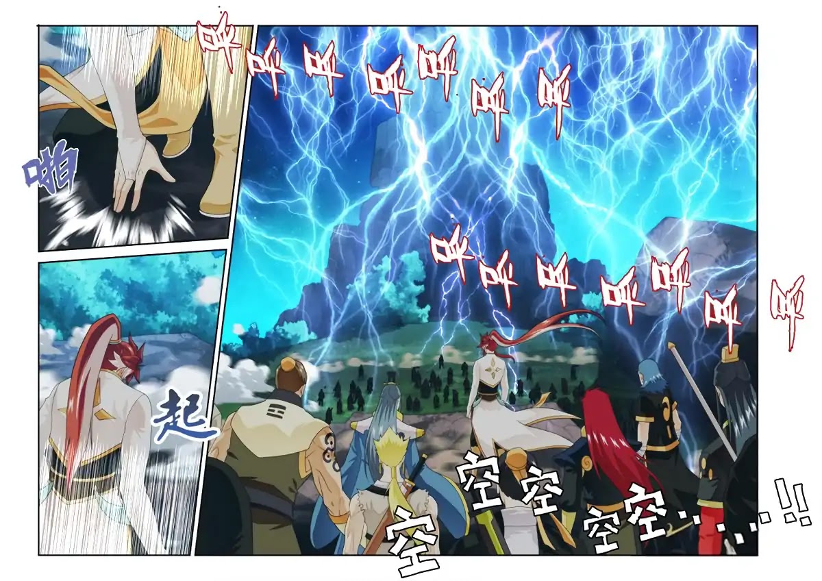 The Mythical Realm Chapter 176.1 page 6 - Chapter 176.1