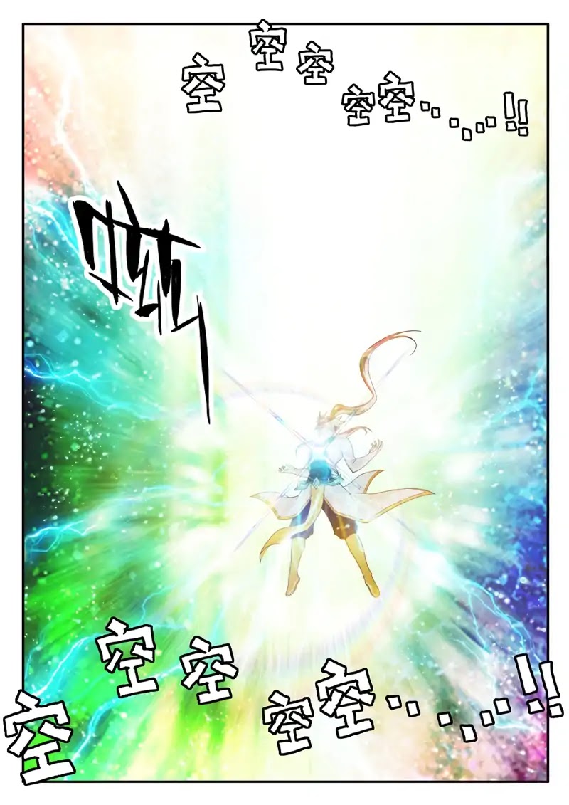 The Mythical Realm Chapter 176.2 page 5 - Chapter 176.2