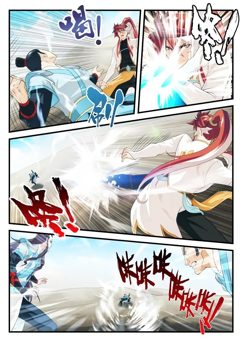 The Mythical Realm Chapter 177.2 page 7 - Chapter 177.2