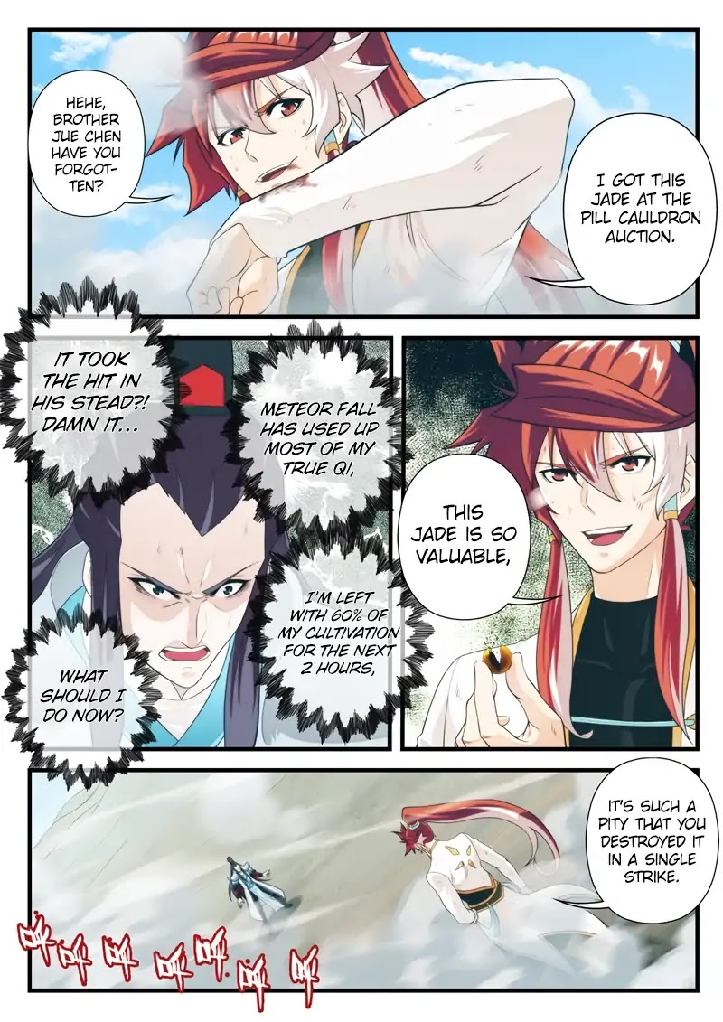 The Mythical Realm Chapter 178.2 page 7 - Chapter 178.2