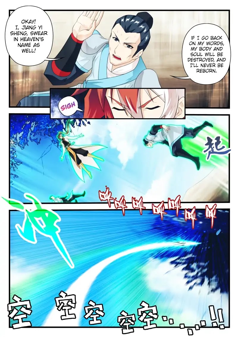 The Mythical Realm Chapter 179.2 page 4 - Chapter 179.2