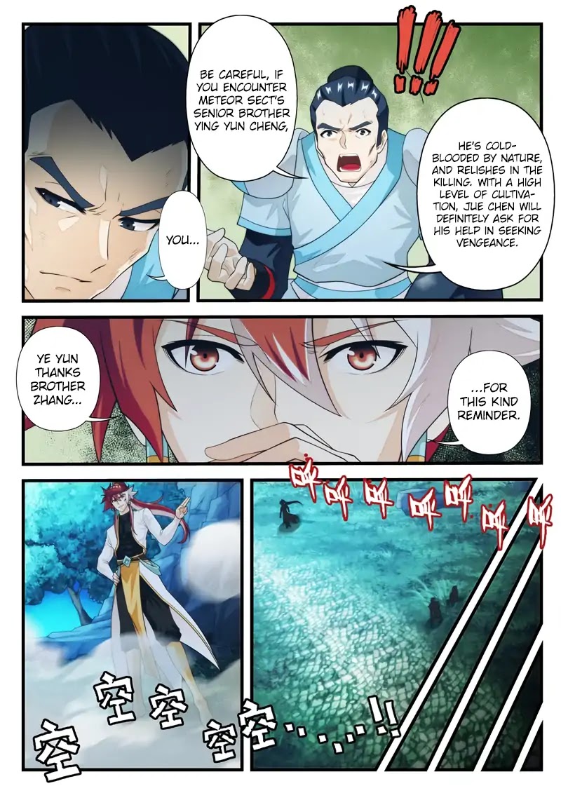 The Mythical Realm Chapter 179.2 page 7 - Chapter 179.2