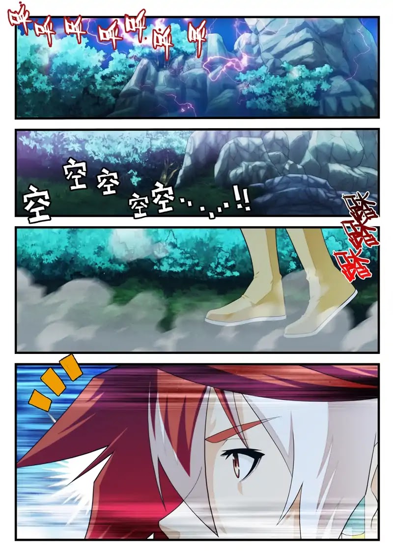 The Mythical Realm Chapter 179.2 page 8 - Chapter 179.2