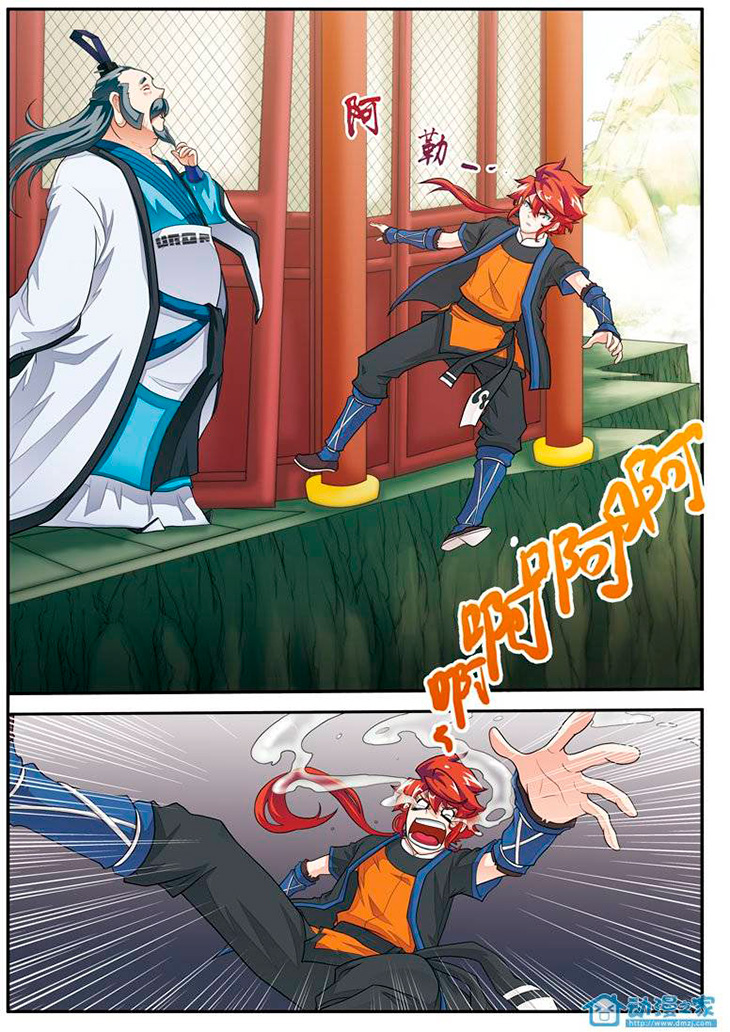 The Mythical Realm Chapter 18 page 17 - Chapter 18 : Golden Elixir