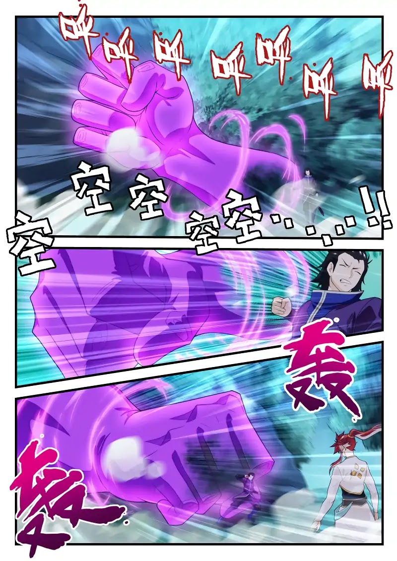 The Mythical Realm Chapter 180.2 page 2 - Chapter 180.2