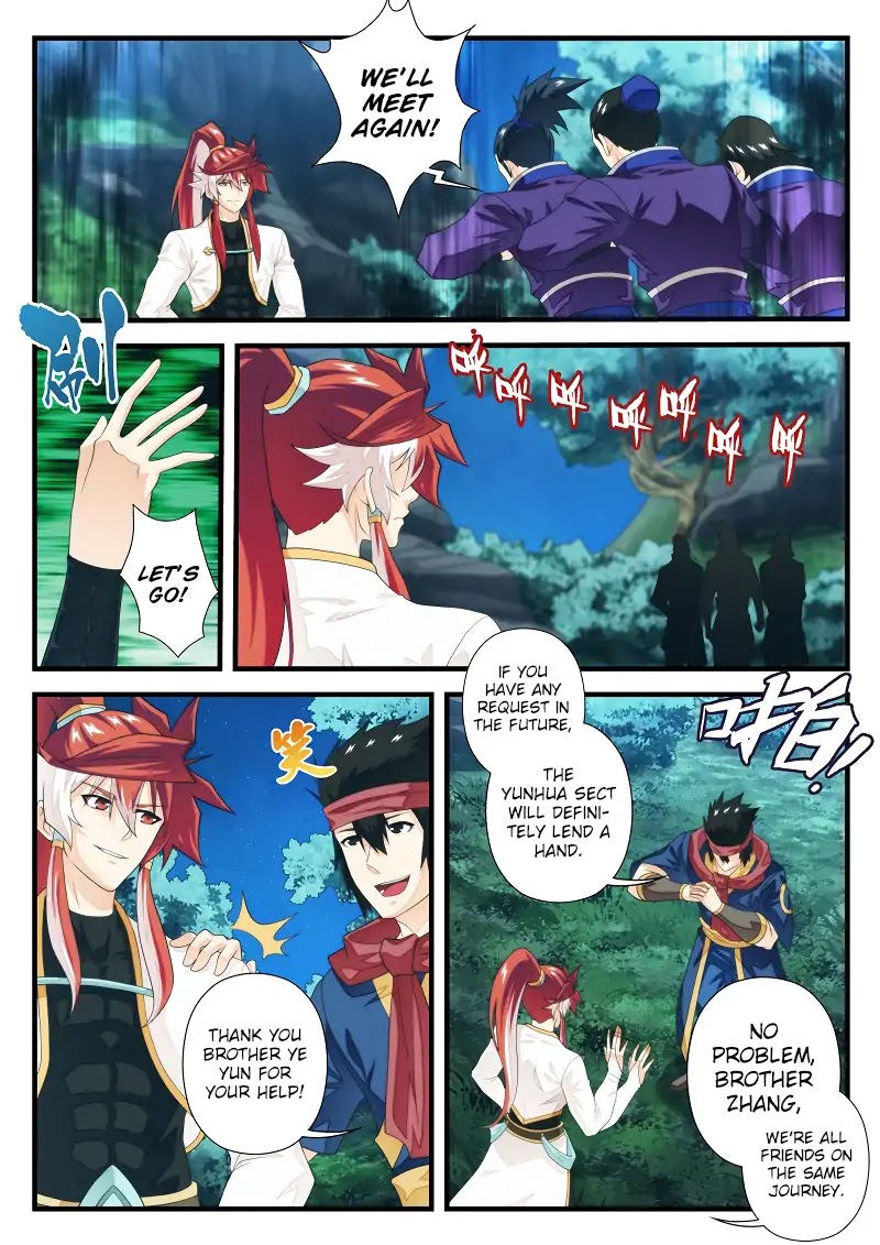 The Mythical Realm Chapter 180.2 page 7 - Chapter 180.2