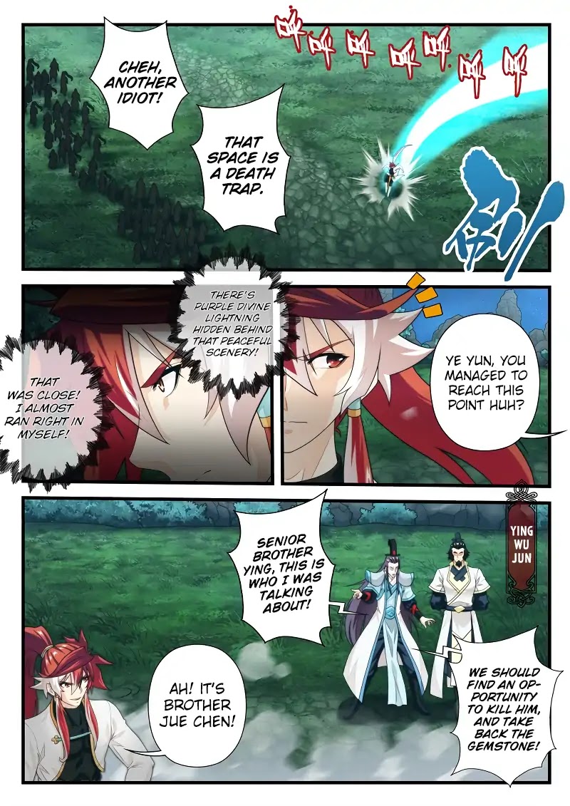 The Mythical Realm Chapter 181.2 page 2 - Chapter 181.2