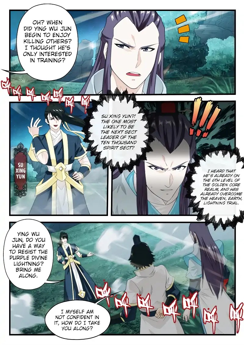 The Mythical Realm Chapter 181.2 page 3 - Chapter 181.2