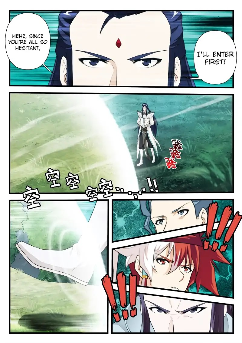 The Mythical Realm Chapter 181.2 page 7 - Chapter 181.2