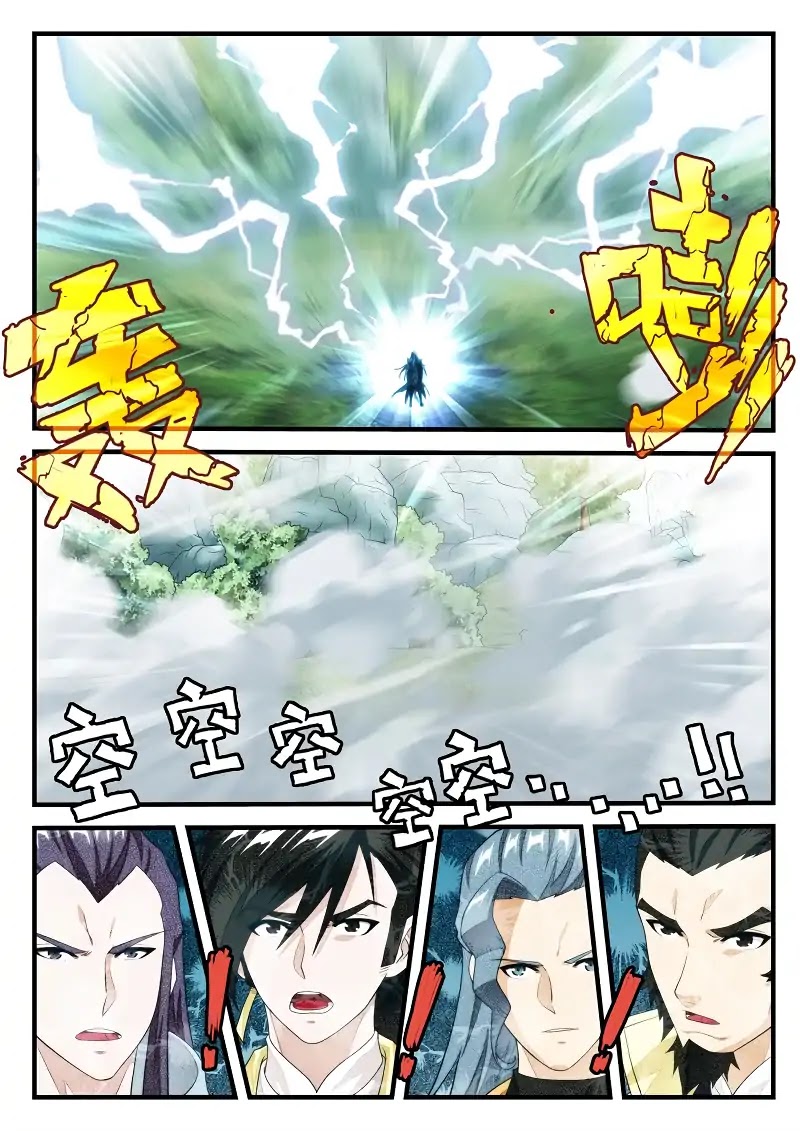 The Mythical Realm Chapter 181.2 page 8 - Chapter 181.2